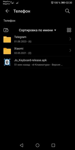 JoKeyboard_install_01